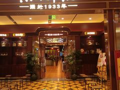 -点都德(世纪汇店)