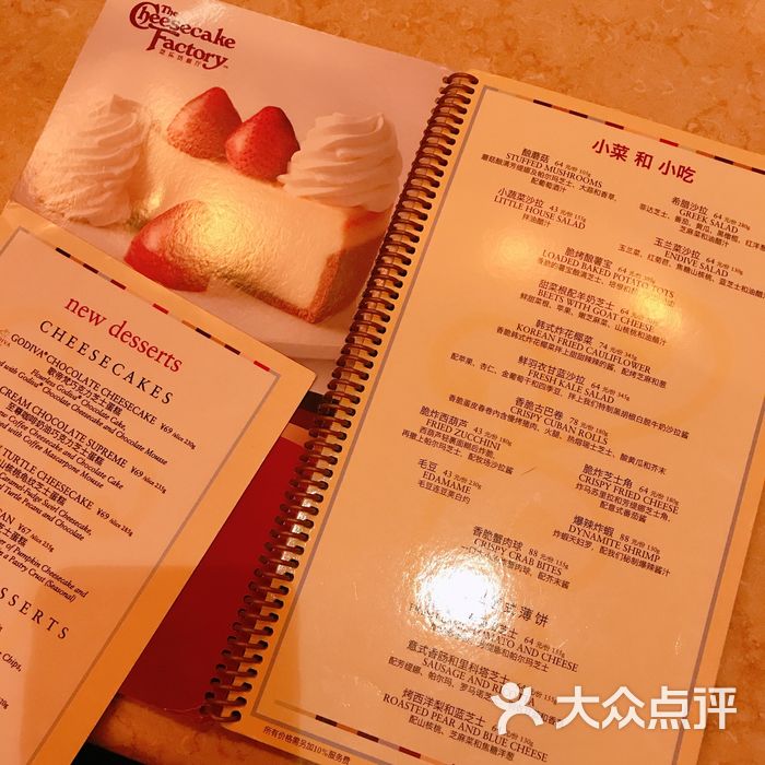 the cheesecake factory 芝乐坊餐厅