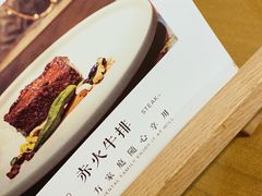 -赤火牛排(金狮广场店)
