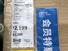 -宜家家居（上海徐汇商场店）-停车场