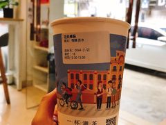 -一杯潮茶·专注潮汕茶饮(十二中创始店)