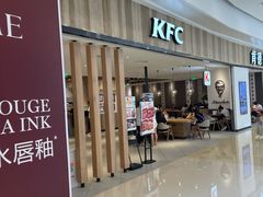 门面-肯德基(万象城店)