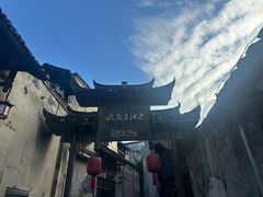 -洪江古商城