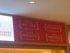-南城香(北京南站店)