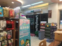 -全家便利店(孩儿巷店)