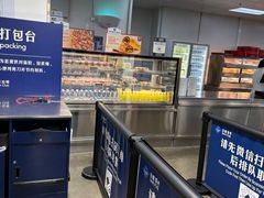-山姆餐吧(南昌红谷滩印象城店)
