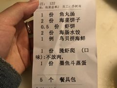 -日丰园海肠水饺·老字号大连海鲜(和平广场店)