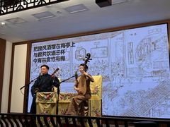 -光裕书厅·评弹茶馆·剧场(观前街店)