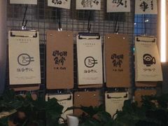 -跳海酒馆(江湾里店)