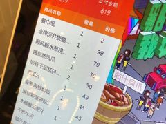 -顺粤楼·粤菜·点心(融创茂店)