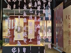 -苏州文庙(姑苏区)