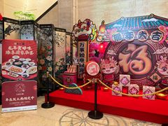 -知味观(湖滨店)