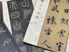 -自在学堂书画艺术工作室(台江海润店)