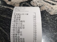 -晓宇重庆火锅(大唐不夜城店)