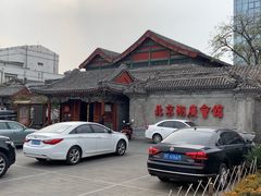 -北京湖广会馆