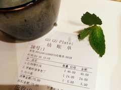 -GOGO Plate(成都太古里店)