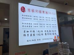 -肖家河家常面(肖家河北街店)