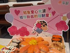 -争鲜回转寿司(东方银座店)