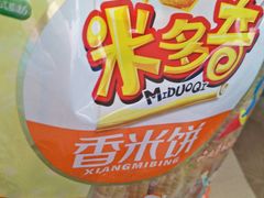 -华联商厦(火车站店)