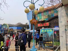 -青岛方特梦幻王国