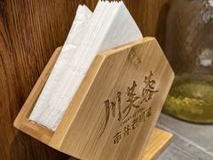 -川芙蓉·市井老川菜(长寿路店)