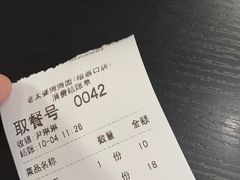 -秦云老太婆摊摊面(磁器口店)