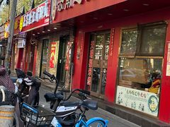-天瑞福云南过桥米线(十里河店)