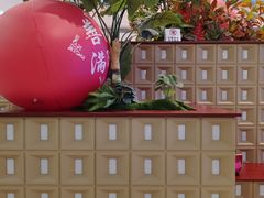 -上海交通大学医学院附属瑞金医院(总院)