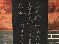 -汝州市汝瓷博物馆