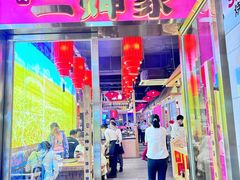 -老何二婶家铁锅炖·东北菜(白石洲店)