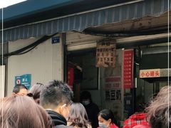 -蓉城西二道无名冒菜(西二道街店)