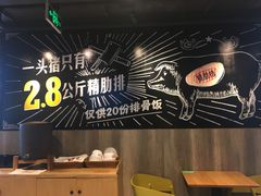-72街红烧排骨饭(海珠丽影广场店)