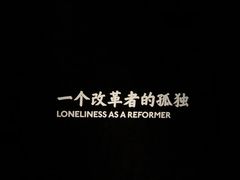 -张之洞与武汉博物馆