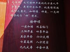 -红螺寺