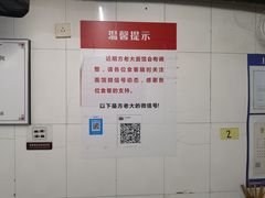 -方老大馄饨(抚宁巷店)