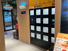 -麦当劳(帝豪店)