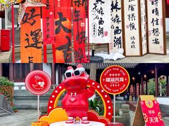 -钱王祠