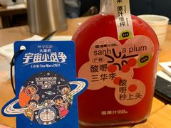 -混果汁(喜荟城店)