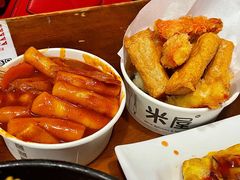 -米屋石锅拌饭(师大店)