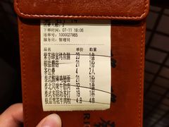 账单-碌碌发·东南亚风味烧烤档(体育西店)