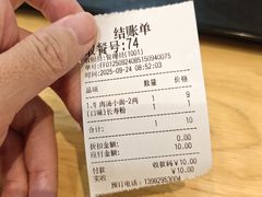 -秦云老太婆摊摊面(江北嘴金融城店)