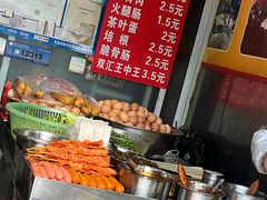 -海燕家人灌蛋饼(凤凰街店)
