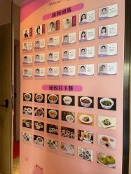 -巍阁月子中心(南山店)