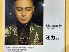 -金夫人化妆摄影职业培训学校