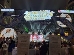 -大商麦凯乐(大连总店)