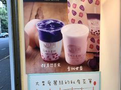 -厝内小眷村(长宁定西路店)