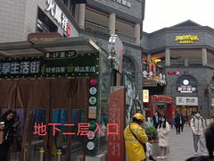 -蔡林记(昙华林泛悦汇店)