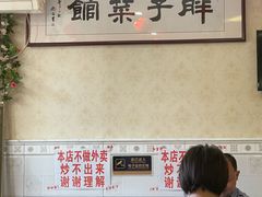 -胖子菜馆(隆昌路店)