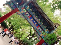 -北京国子监胡同