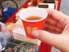 -茯茶镇